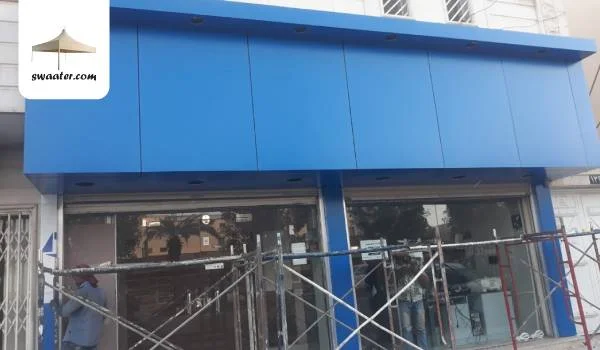 طريقة تركيب الواح كلادينج, سعر المتر كلادينج, تركيب كلادينج بالرياض, تركيب كلادينج في الدمام, مصنع كلادينج بالرياض, اسعار كلادينج, واجهات كلادينج, ماهو كلادينج, الكلادينج, عرض سعر كلادينج, كلادينج خشبي, مصانع الكلادينج في السعودية