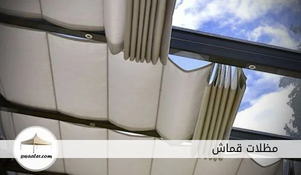 قماش pvc, قماش بولي ايثيلين, قماش مظلات pvc, خياطة مظلات, اسعار قماش المظلات, قماش مظلات كوري, قماش مظلات استرالي, مظلات قماش للحدائق, قماش بولي ايثيلين, اسعار قماش المظلات في السعودية, قماش مظلات للبيع السعودية