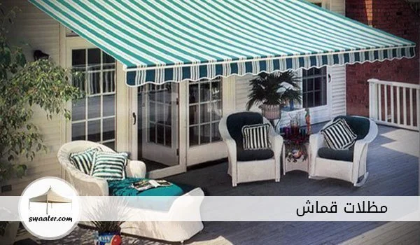 قماش pvc, قماش بولي ايثيلين, قماش مظلات pvc, خياطة مظلات, اسعار قماش المظلات, قماش مظلات كوري, قماش مظلات استرالي, مظلات قماش للحدائق, قماش بولي ايثيلين, اسعار قماش المظلات في السعودية, قماش مظلات للبيع السعودية
