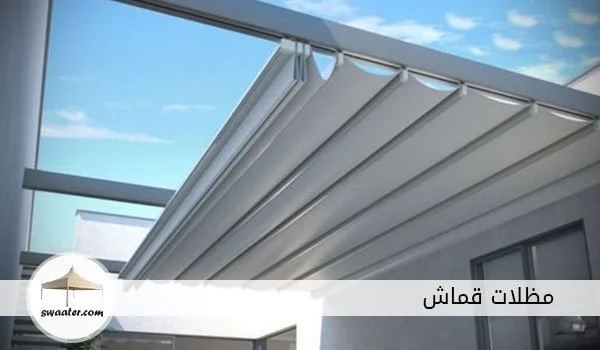 قماش pvc, قماش بولي ايثيلين, قماش مظلات pvc, خياطة مظلات, اسعار قماش المظلات, قماش مظلات كوري, قماش مظلات استرالي, مظلات قماش للحدائق, قماش بولي ايثيلين, اسعار قماش المظلات في السعودية, قماش مظلات للبيع السعودية