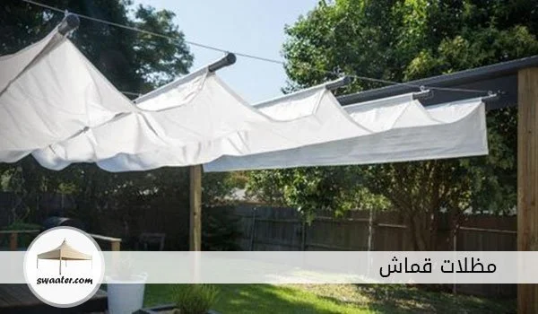 قماش pvc, قماش بولي ايثيلين, قماش مظلات pvc, خياطة مظلات, اسعار قماش المظلات, قماش مظلات كوري, قماش مظلات استرالي, مظلات قماش للحدائق, قماش بولي ايثيلين, اسعار قماش المظلات في السعودية, قماش مظلات للبيع السعودية