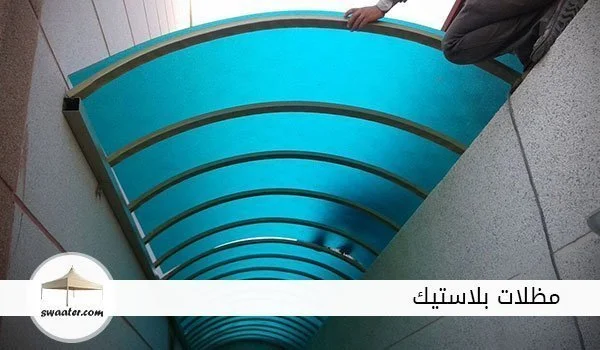 مظلات بلاستيك مقوى, مواصفات مظلات pvc, مظلات pvc الرياض, قماش pvc, مظلات سيارات, مظلات بولي اثيلين, مظلات بي في سي الرياض, مظلات حديد للسيارات, تركيب مظلات الرياض, تركيب سواتر الرياض, مظلات حدائق الرياض, مظلات خشبيه الرياض, اسعار المظلات بالرياض, مظلات سيارات, مظلات الدوسري, مظلات سيارات الرياض, اشتري مظلات بلاستيك بالرياض الآن وهي مظلات بلاستيك مقوى PVC للسيارات والحدائق ومظلات بولي ايثيلين لحديقة فيلتك لتجعلها مظللة جميلة تستمع بالجلوس فيها، مظلات بلاستيك الرياض لن تجد أفضل منها لدى أي موزع أو مكان آخر، اطلب المظلات البلاستيك من حداد الرياض في موقع المظلات والسواتر.