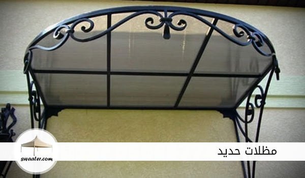مظلات حديد للحدائق, مظلات حديد للسيارات, مظلات منازل, مظلات خارجية للمنازل, مظلات حديد للسيارات, مظلات مداخل البيت, المظلات المعلقة, اشكال تندات حديد, برجولات للبيع, برجولات حديد, برجولات حديد للبيع, برجولات اسطح, برجولات حدائق, مظلات حديد للحدائق, مظلات حديد للسيارات, اشكال مظلات حديد, برجولات المنيوم, تصاميم مظلات حديد, مظلات حديد للسيارات, اشكال مظلات حديد, برجولات حديد للبيع, مظلات حديد للحدائق, برجولات اسطح, تصاميم مظلات حديد, برجولات حدائق