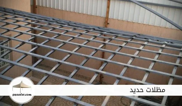 مظلات حديد للحدائق, مظلات حديد للسيارات, مظلات منازل, مظلات خارجية للمنازل, مظلات حديد للسيارات, مظلات مداخل البيت, المظلات المعلقة, اشكال تندات حديد, برجولات للبيع, برجولات حديد, برجولات حديد للبيع, برجولات اسطح, برجولات حدائق, مظلات حديد للحدائق, مظلات حديد للسيارات, اشكال مظلات حديد, برجولات المنيوم, تصاميم مظلات حديد, مظلات حديد للسيارات, اشكال مظلات حديد, برجولات حديد للبيع, مظلات حديد للحدائق, برجولات اسطح, تصاميم مظلات حديد, برجولات حدائق