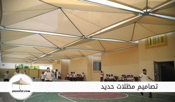 تصميم مظلات حديد في الرياض, تصميم مظلات حديد للحدائق, تصميم مظلات حديد للسيارات, تصميم مظلات منازل, تصميم مظلات مداخل البيت, تصميم المظلات المعلقة, تصميم مظلات خارجية للمنازل, تصميم تصاميم مظلات سيارات, تصميم اشكال مظلات خشبية