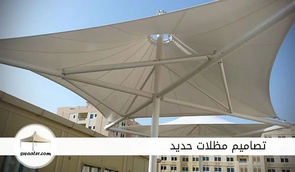تصميم مظلات حديد في الرياض, تصميم مظلات حديد للحدائق, تصميم مظلات حديد للسيارات, تصميم مظلات منازل, تصميم مظلات مداخل البيت, تصميم المظلات المعلقة, تصميم مظلات خارجية للمنازل, تصميم تصاميم مظلات سيارات, تصميم اشكال مظلات خشبية