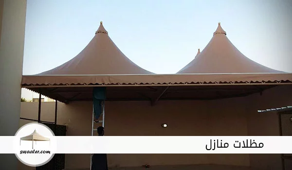 مظلات منازل,اشكال مظلات منازل,مظلات منازل بالرياض,مظلات منازل خارجية