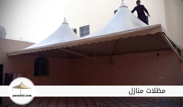 مظلات منازل,اشكال مظلات منازل,مظلات منازل بالرياض,مظلات منازل خارجية