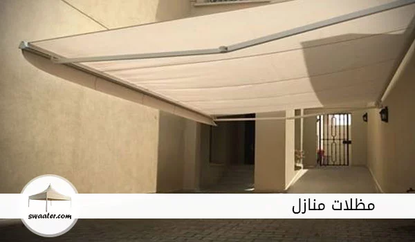 مظلات منازل,اشكال مظلات منازل,مظلات منازل بالرياض,مظلات منازل خارجية