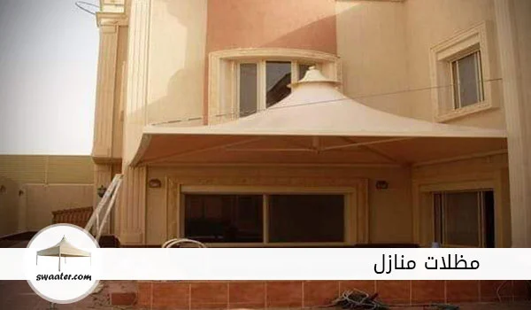 مظلات منازل,اشكال مظلات منازل,مظلات منازل بالرياض,مظلات منازل خارجية