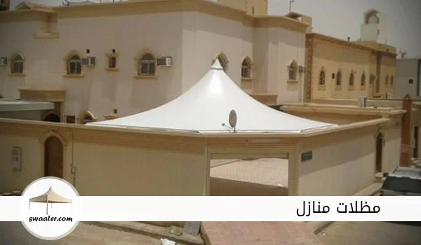 مظلات منازل,اشكال مظلات منازل,مظلات منازل بالرياض,مظلات منازل خارجية