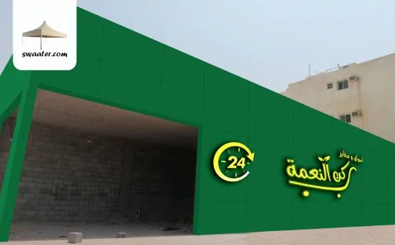 كلادينج خشبي بالرياض,كلادينج خشبي,كلادينج خشبي خارجي بالرياض,سعر كلادينج خشبي بالرياض,كلادينج خشبي داخلي بالرياض,الوان الكلادينج الخشبي بالرياض,الكلادينج الخشبي بالرياض,الواح كلادينج خشبي بالرياض,اسعار الكلادينج الخشبي بالرياض,واجهات كلادينج خشبي بالرياض